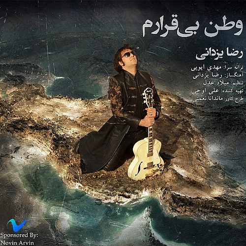 Cover artwork for Vatan Bighararam by Reza Yazdani